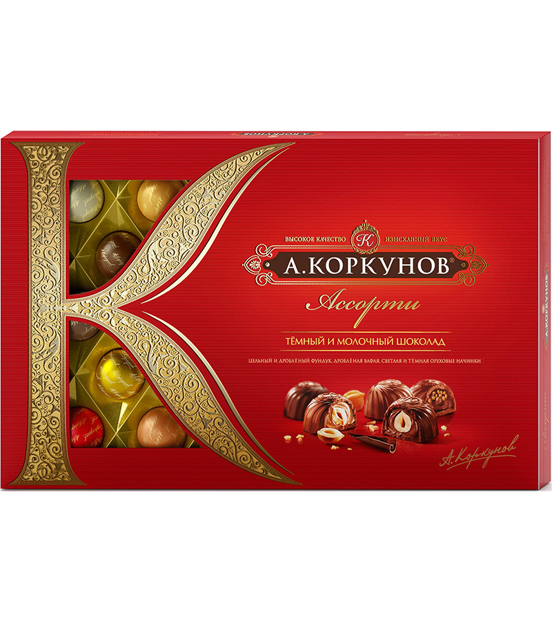 Конфеты “Коркунов”